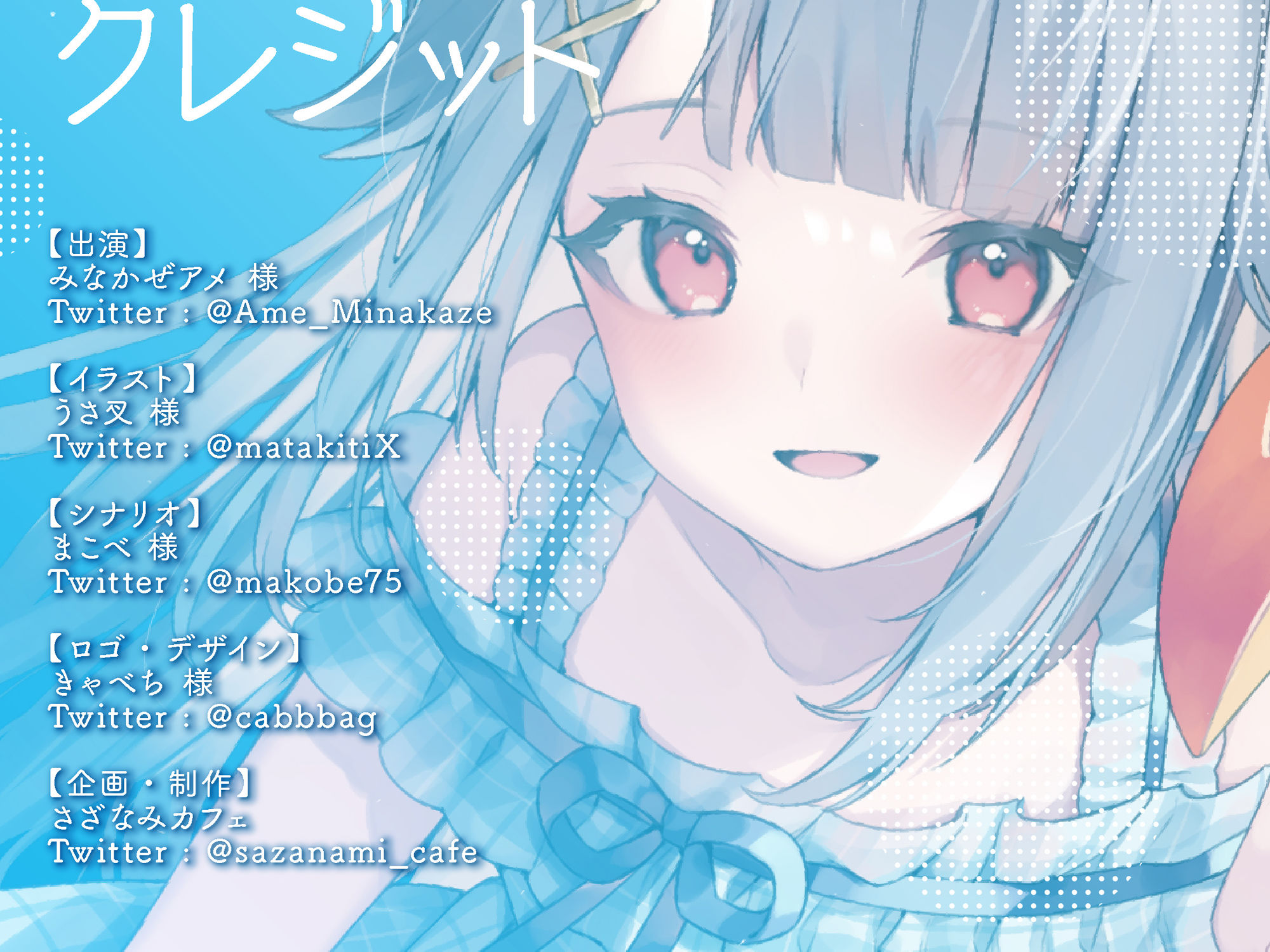 サンプル画像4:【バイノーラル/KU100】【耳かき・マッサージ・看病】となり暮らしのアメちゃんにお世話される幸せな日々(さざなみカフェ) [d_363072]