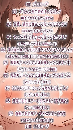 サンプル画像3:エロ漫画でおまんこ描くために後輩がおまんこみせてくれる（それ以上もしてくれる）【バイノーラル】(脳汁ドロップ) [d_363109]