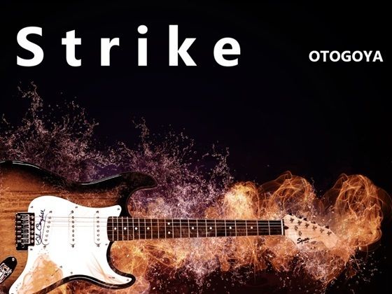 【無料】Strike