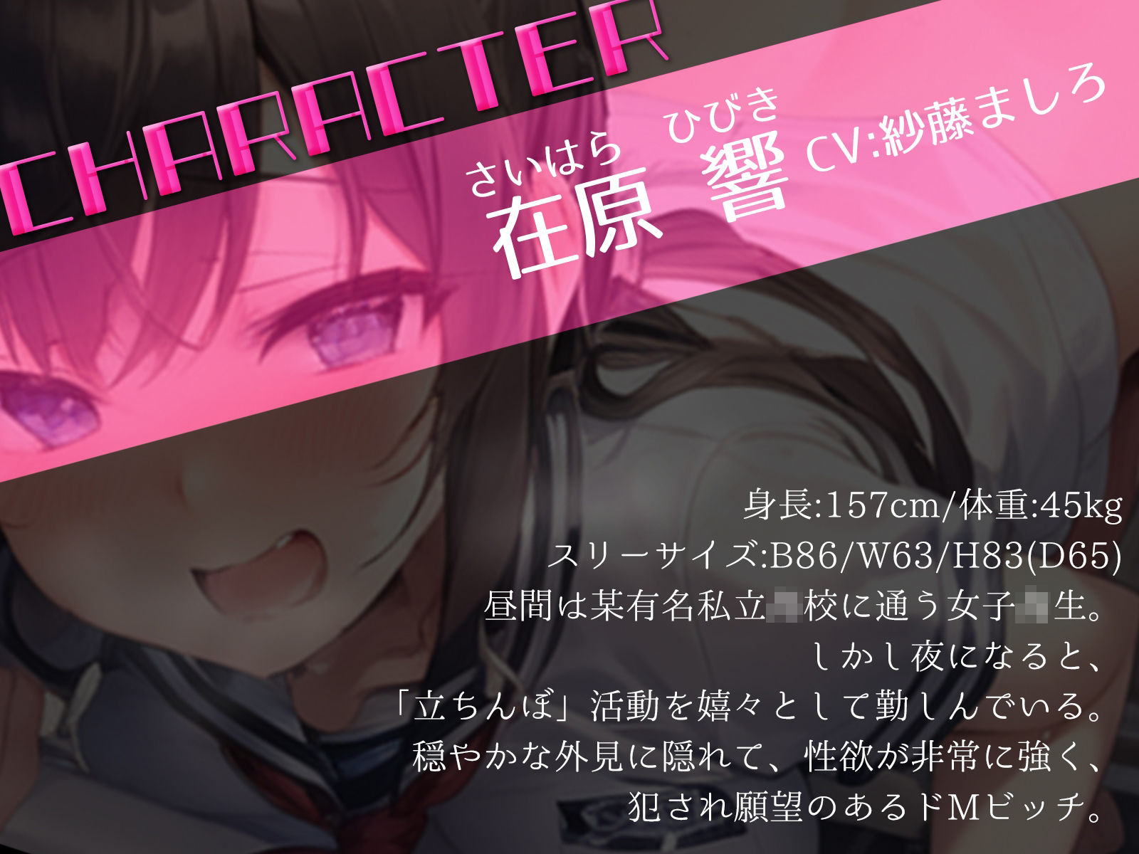 サンプル画像3:立ちんぼJKと生ハメセックスしてやったら、オホ声上げて善がり狂った件(ギャル2.0) [d_363215]