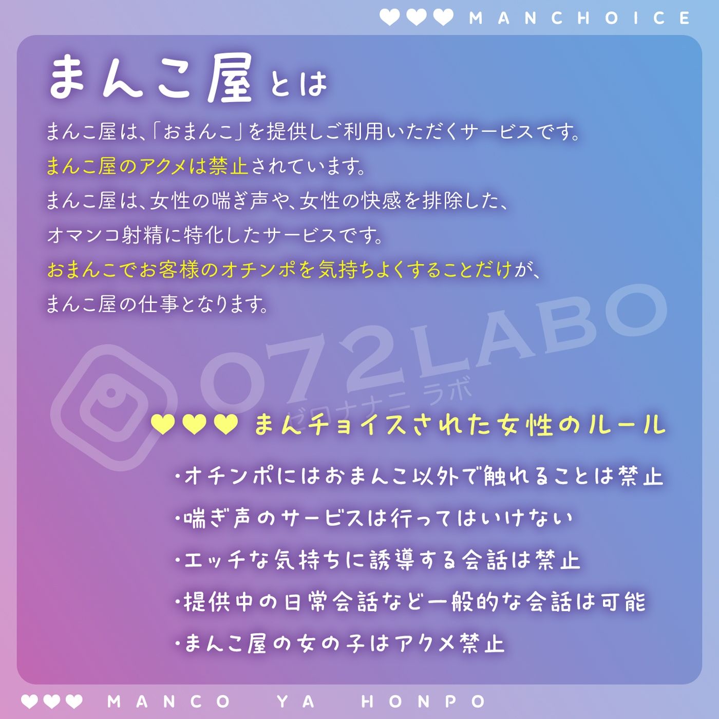 サンプル画像1:【我慢イキ】まんこ屋本舗★まんチョイス＃01「ヒカリ18歳のおまんこ」〜当店は女性のアクメは禁止のおまんこ貸し出しサービスです〜【アクメナビ搭載】(072LABO) [d_363378]