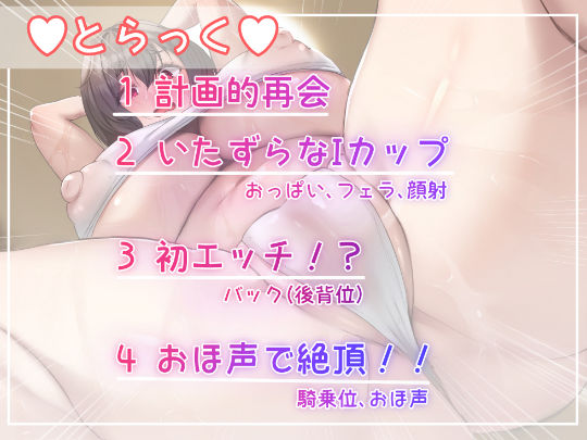 サンプル画像4:【オホ声】幼馴染みのIカップおっぱい揉んだら数日後にオホ声セックスを求めてきたんだが！？(萌度亭) [d_363529]