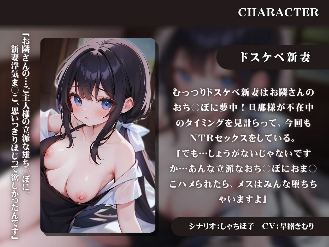 サンプル画像1:【KU100】むっつりドスケベ新妻がお隣のおじさんにおま○こを可愛がってもらう(いたずらえっち 〜性癖よ恍惚なれ〜) [d_363766]