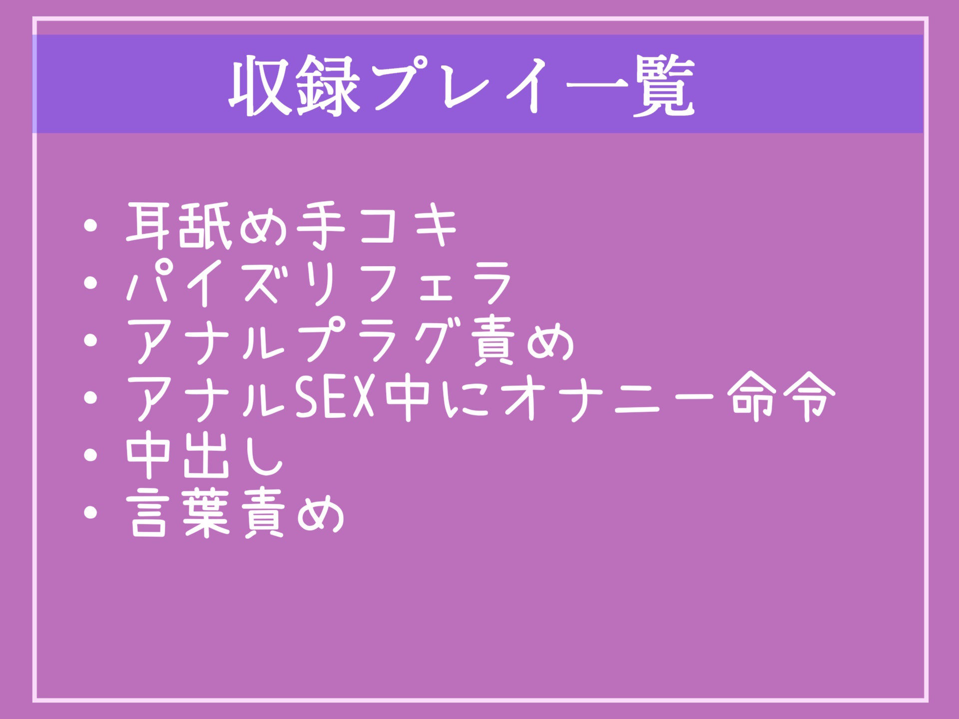 サンプル画像5:【新作価格】お姉ちゃんじゃ味わえないようなことをしてあげる…♪ ち●ぽか付いている寝取り癖のある彼女の妹のNTRふたなり逆レ●プ♪ 極上のアナル責めSEXでメス墜ちしてしまう(しゅがーどろっぷ) [d_363796]