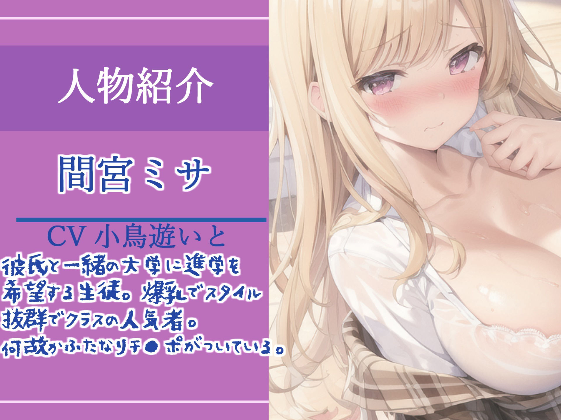 サンプル画像3:【新作価格】【寝取られオホ声アナル処女喪失】 お尻の穴壊れちゃうぅぅ…進級のため、担任の先生にアナルを捧げることになった彼氏持ちのふたなり彼女との種付け学園性活。(しゅがーどろっぷ) [d_363803]