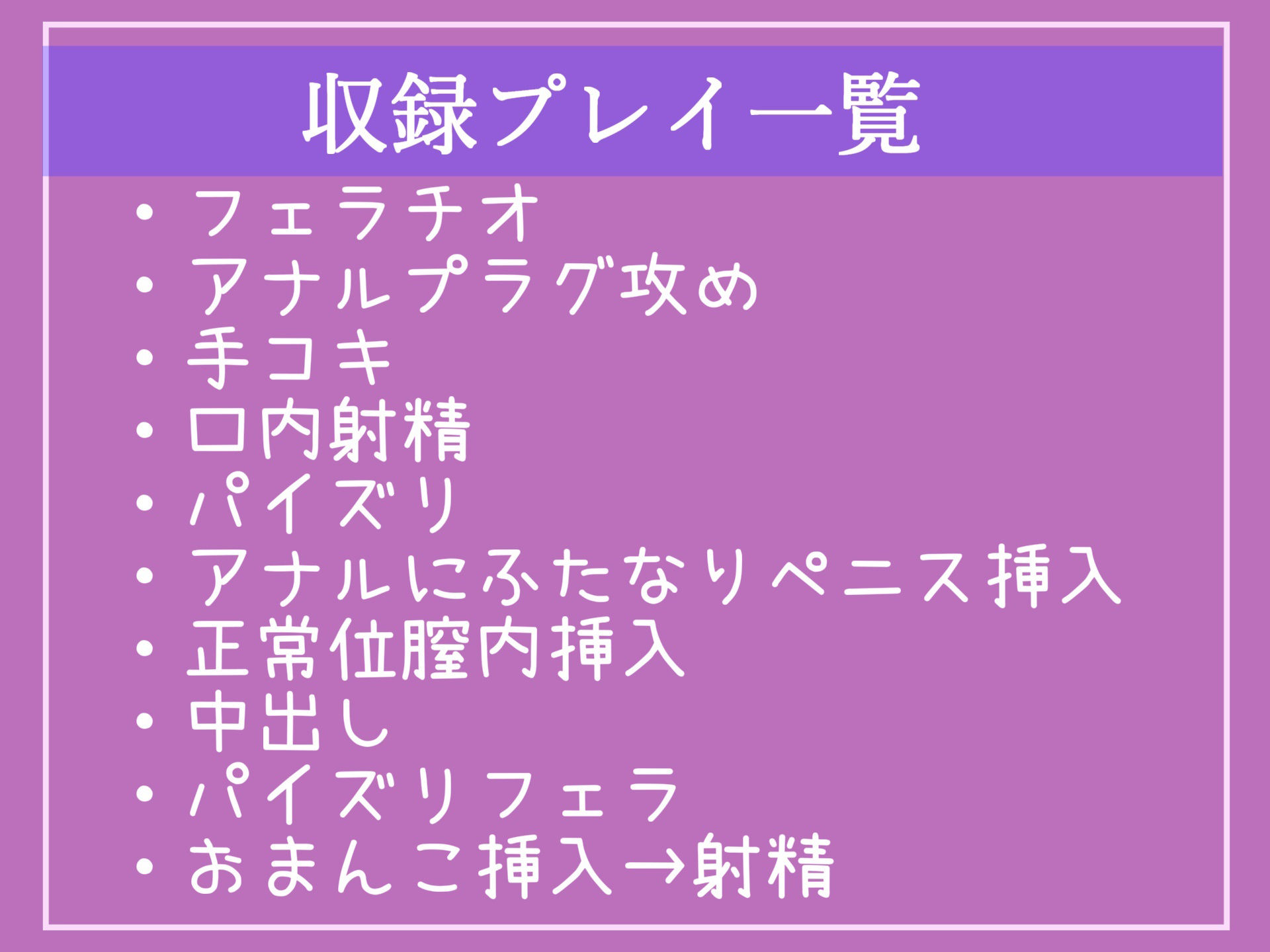 サンプル画像5:【新作価格】【オホ声ふたなり逆レ●プ】 体育の授業中に貧血になり保健室へ運ばれた僕は、妖艶な保健室の先生に思うままに股間やアナルを弄ばれ、オスオナホとして肉便器にされる(しゅがーどろっぷ) [d_363811]