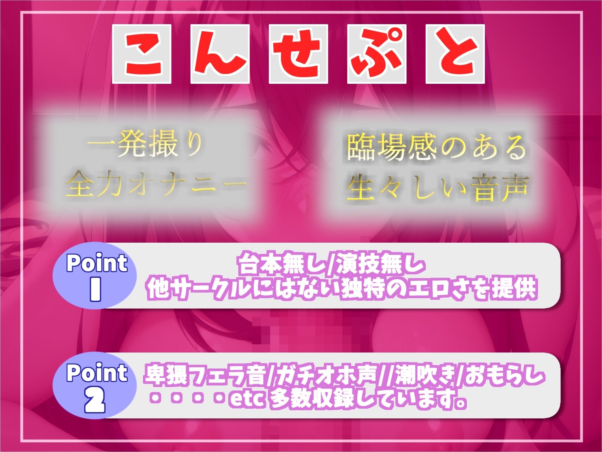 サンプル画像3:【新作価格】【50分越え】真正ロリ娘が喉奥まで捻じ込むオホ声深フェラであなたのオナニーをサポート？嗚咽を漏らしながら、乳首とクリの3点責めで最後はおもらしイクイク大洪水(しゅがーどろっぷ) [d_363825]