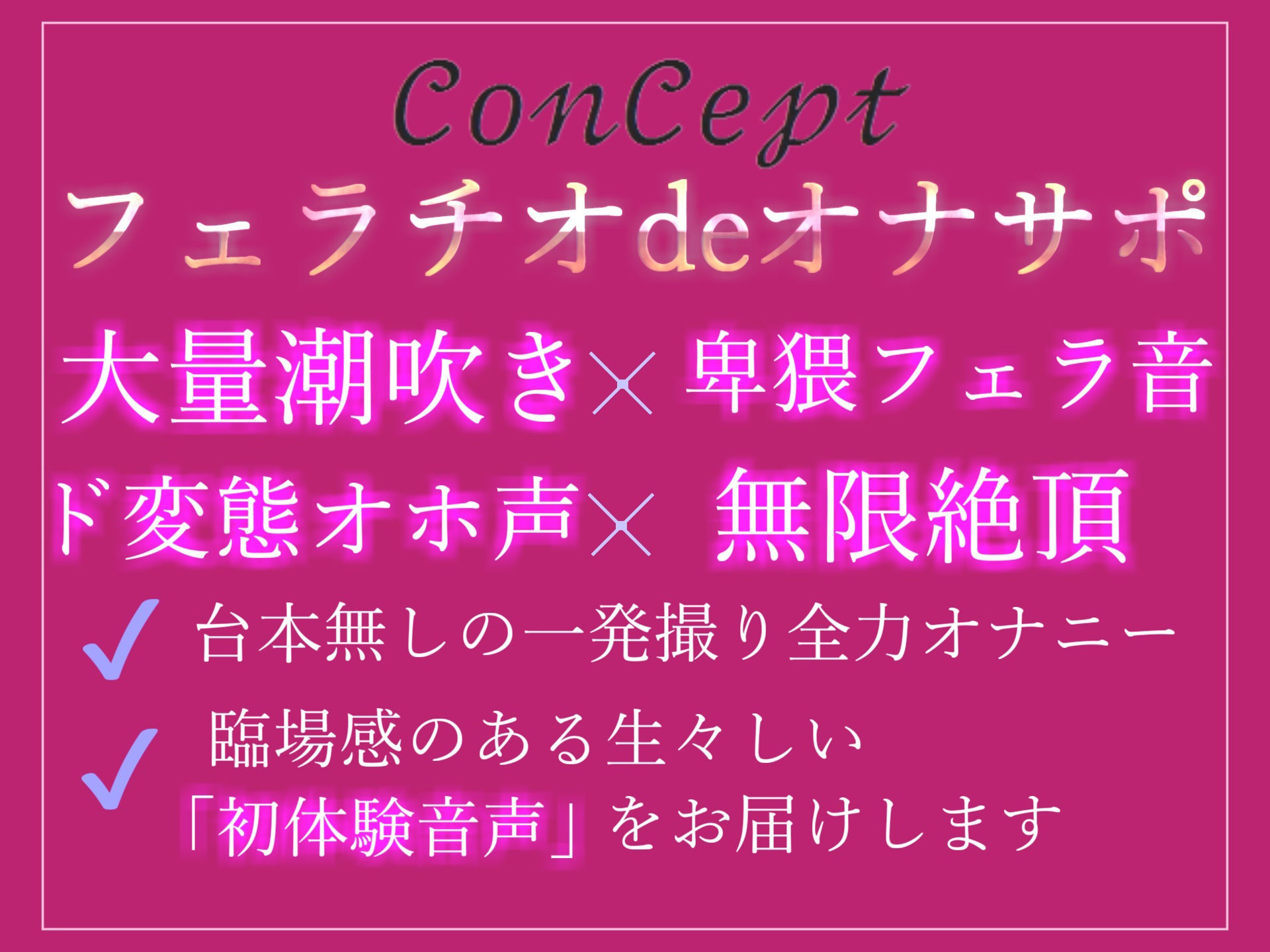 サンプル画像3:【新作価格】ア’ア’ア’..おち●ぽうめぇぇぇ..イグイグゥ〜 あどけなさが残る真正ロリ娘が一生懸命あなたのち●ぽを淫語喉奥フェラオナサポで射精管理♪(ガチおな) [d_363844]