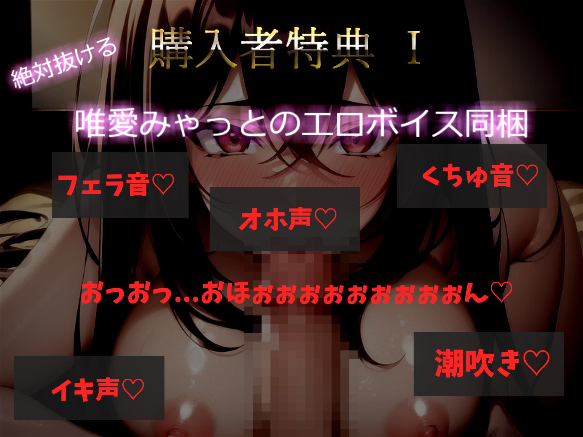 【新作価格】ア’ア’ア’..おち●ぽうめぇぇぇ..イグイグゥ〜 あどけなさが残る真正ロリ娘が一生懸命あなたのち●ぽを淫語喉奥フェラオナサポで射精管理♪