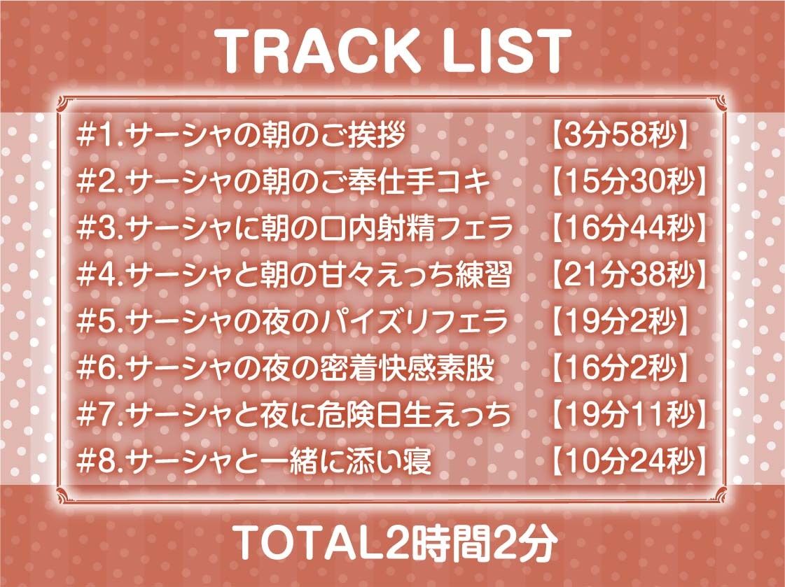 サンプル画像6:銀髪メイドおねぇちゃん甘々中出し【フォーリーサウンド】(テグラユウキ) [d_363852]