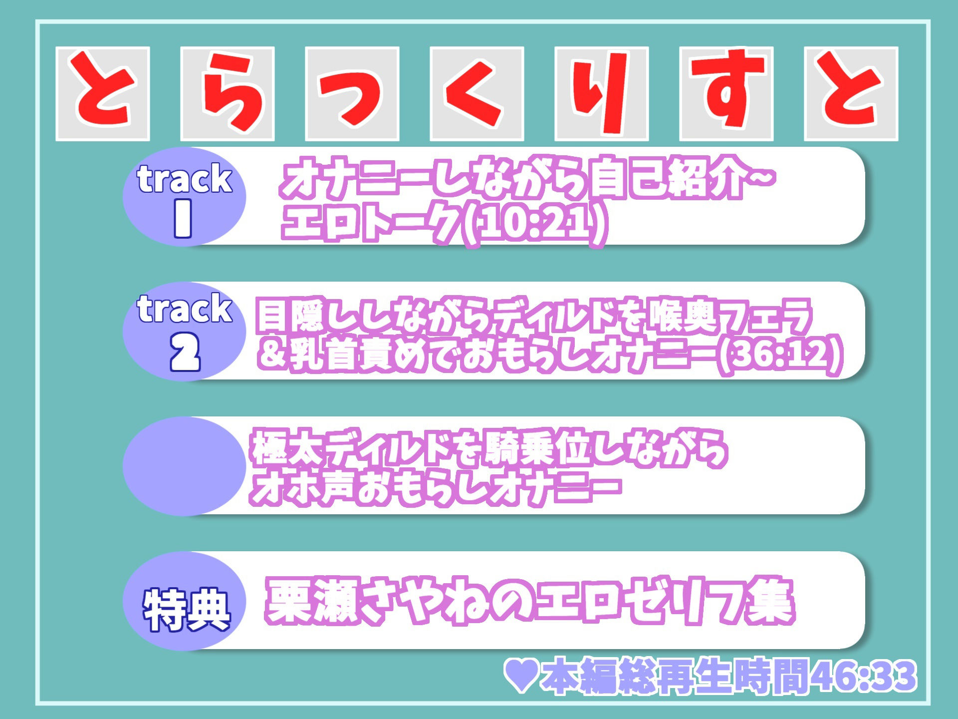 サンプル画像6:【新作価格】ア’ア’ア’..おもらしじゅぽじゅぽでちゃぅぅぅ..真正ロリ娘がオナ時の獣のような卑猥なオホ声であへあへ喘ぎながら、目隠しxおもらしするまで全力オナニー(ガチおな) [d_363854]