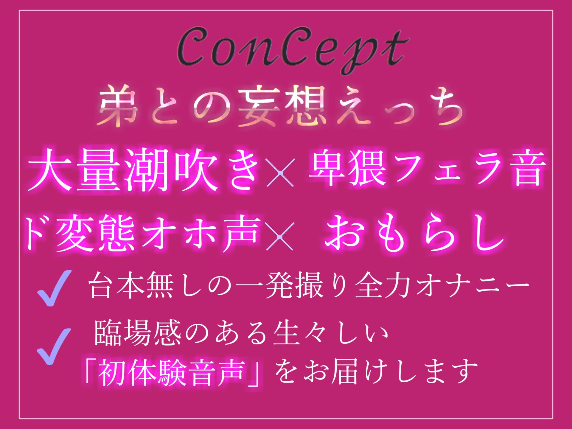 サンプル画像3:【新作価格】【性癖拗らせオナニー】ア’ア’ア’..クリち●ぽこわれちゃぅぅ..妖艶なお姉さんが弟との妄想えっちをしながら、クリと乳首の3点責めオナニーでおもらししちゃう(ガチおな) [d_363874]