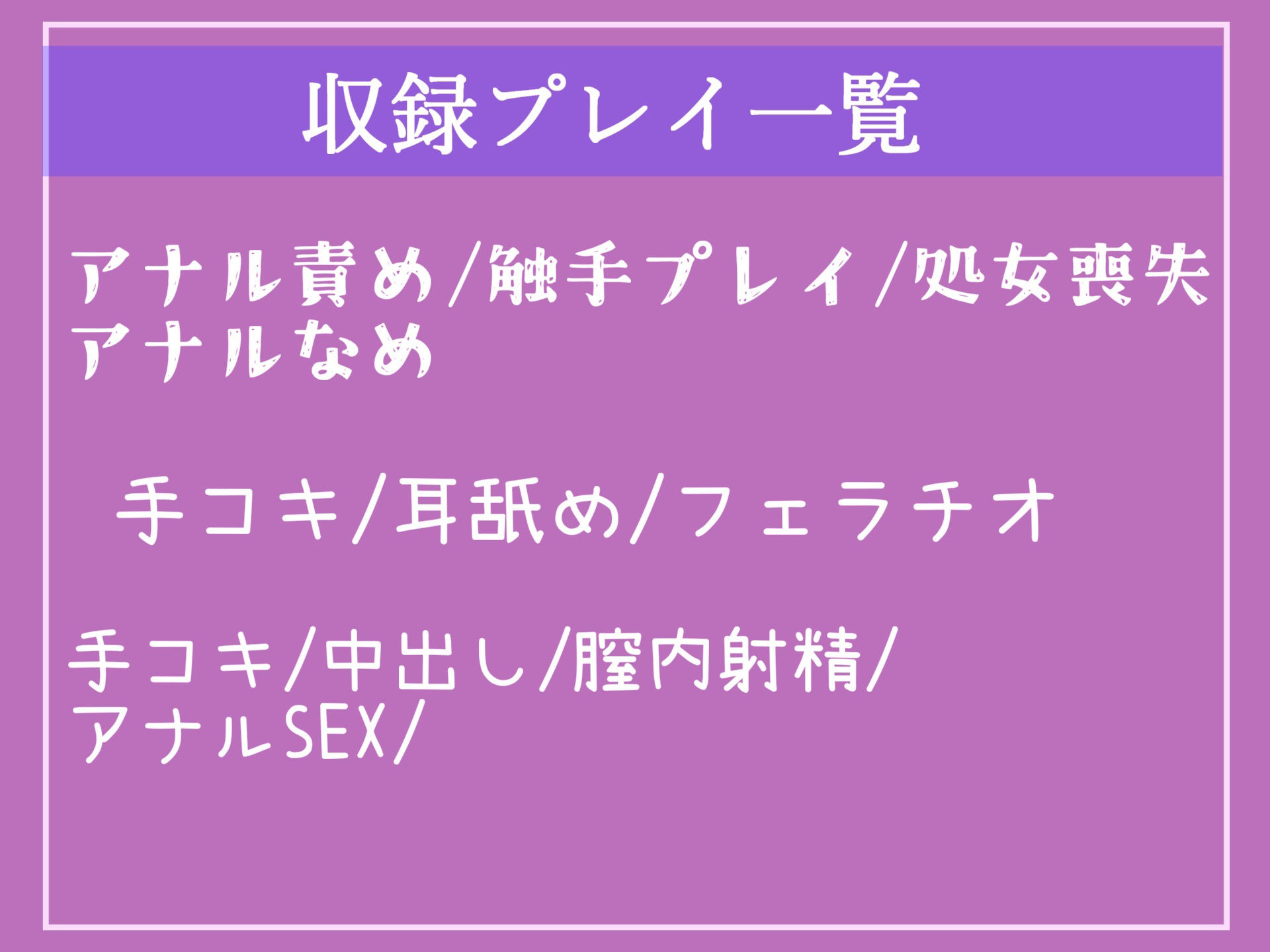 サンプル画像5:【新作価格】魔物に寝取られ処女喪失したふたなり爆乳巫女は、助けてくれなかった主人公に復讐のため、特殊な力を使用しアナルがガバガバになるまで犯しオスオナホ化させ性奴●にする。(いむらや) [d_363887]