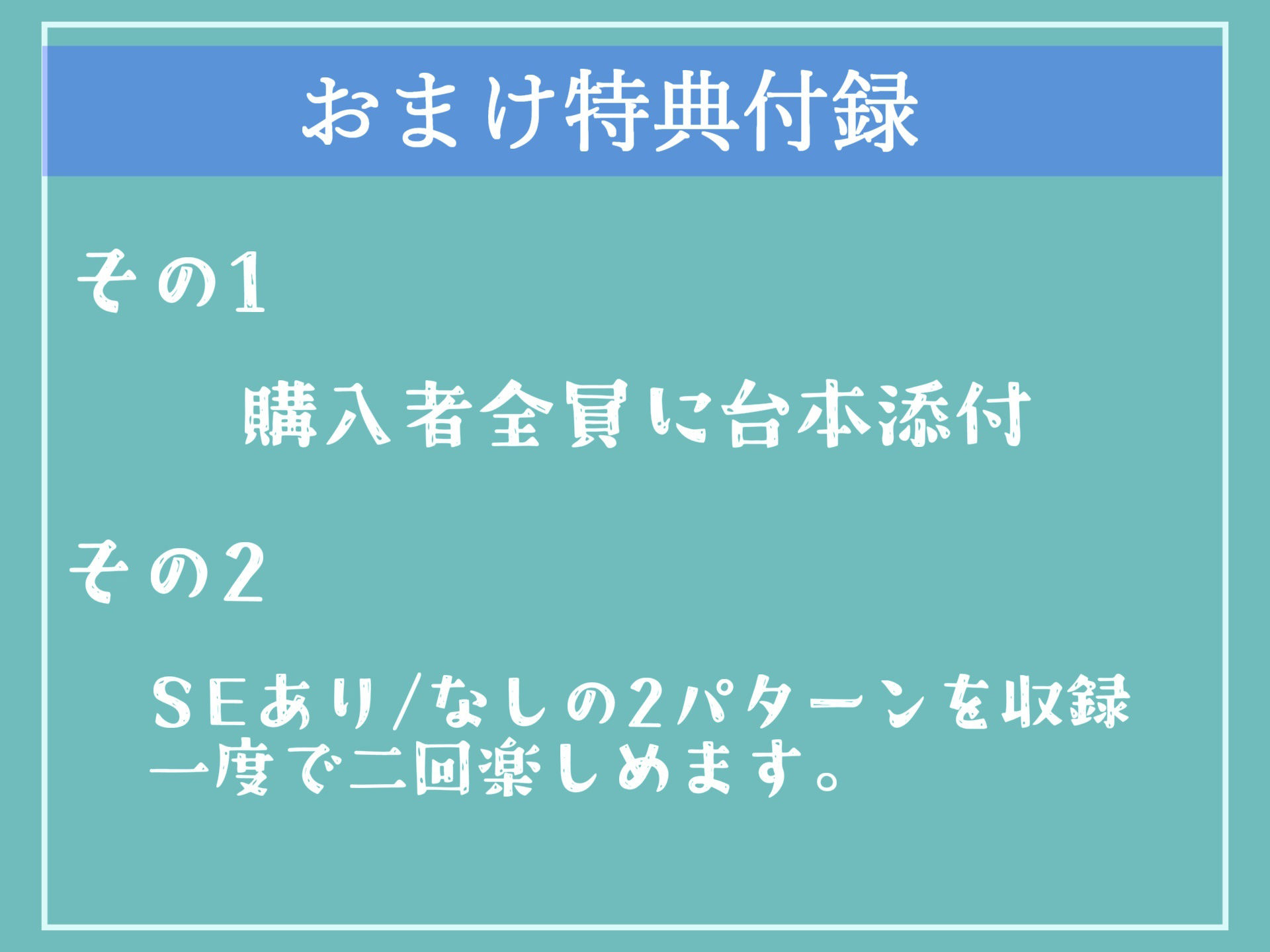 【新作価格】魔物に寝取られ処女喪失したふたなり爆乳巫女は、助けてくれなかった主人公に復讐のため、特殊な力を使用しアナルがガバガバになるまで犯しオスオナホ化させ性奴●にする。