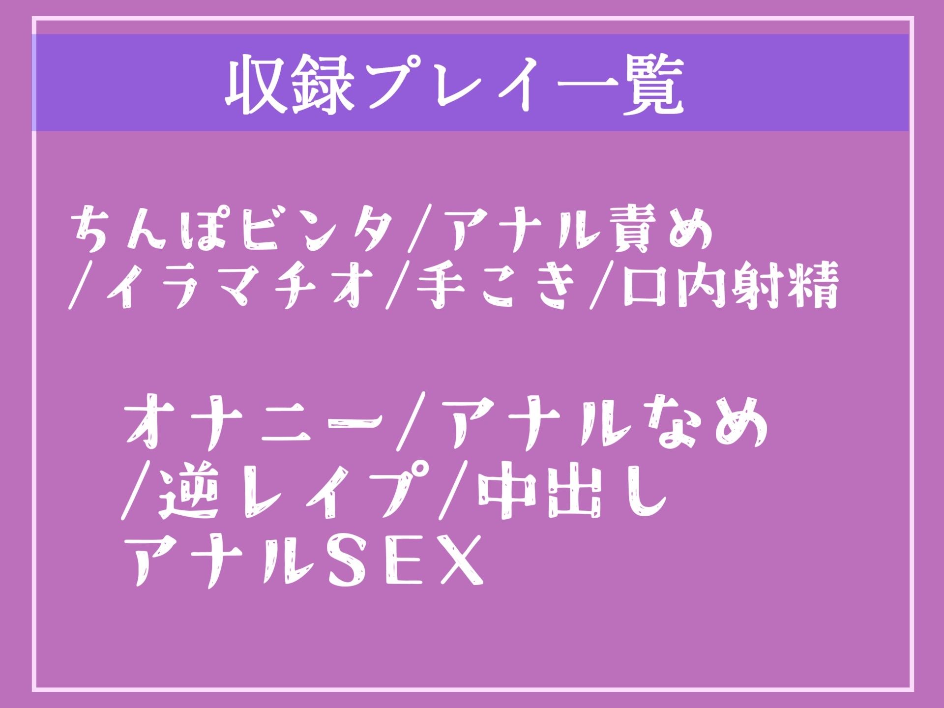 サンプル画像5:【新作価格】性欲がヤバすぎなふたなり後輩JK逆レ●プ〜彼女が出来た主人公を監禁して、アナルがガバガバになるまで無理やり犯して、快楽漬けにして寝取るお話【プレミアムフォーリー】(いむらや) [d_363895]