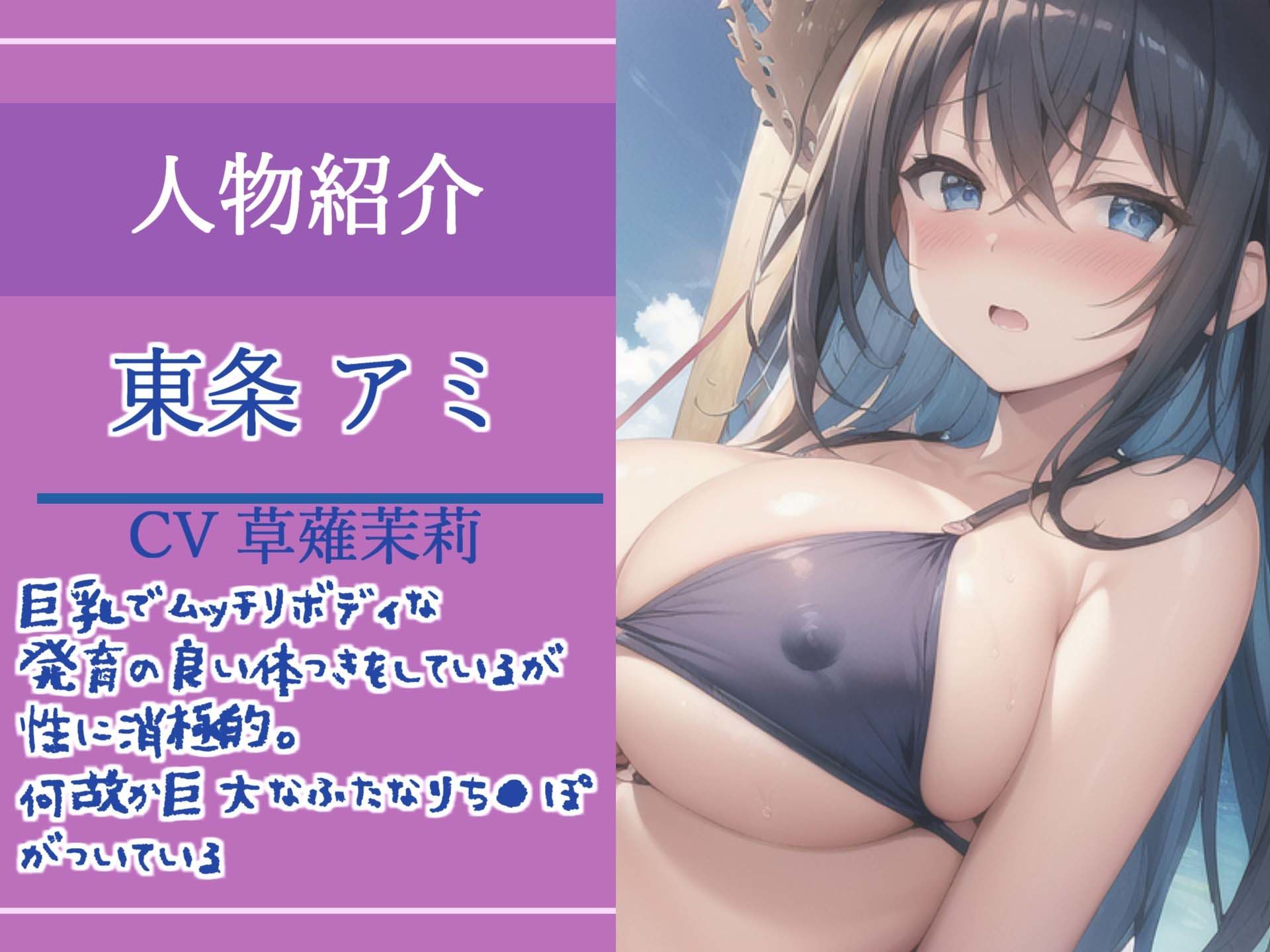 サンプル画像3:【新作価格】【寝取られ復讐おしおき逆レ●プ】親友にNTRれた腹いせに、巨大なふたなりち●ぽを使って彼氏のお尻を調教し、アナルがガバガバになるまで快楽責めにして肉便器にする彼女(いむらや) [d_363900]