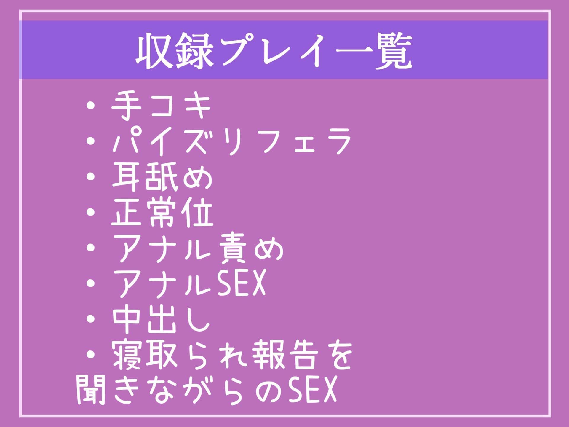 サンプル画像5:【新作価格】【寝取られ復讐おしおき逆レ●プ】親友にNTRれた腹いせに、巨大なふたなりち●ぽを使って彼氏のお尻を調教し、アナルがガバガバになるまで快楽責めにして肉便器にする彼女(いむらや) [d_363900]