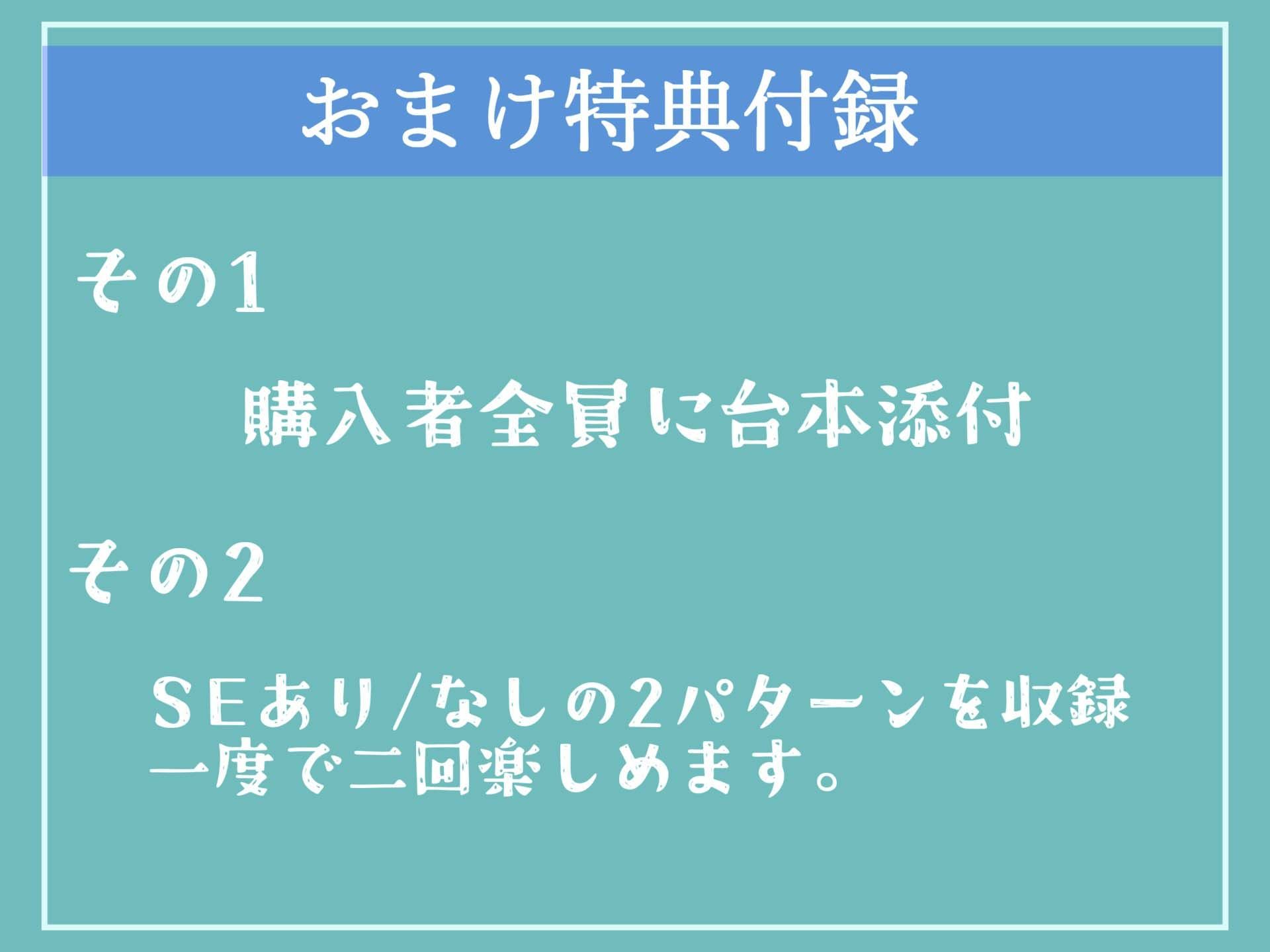 【新作価格】【寝取られ復讐おしおき逆レ●プ】親友にNTRれた腹いせに、巨大なふたなりち●ぽを使って彼氏のお尻を調教し、アナルがガバガバになるまで快楽責めにして肉便器にする彼女