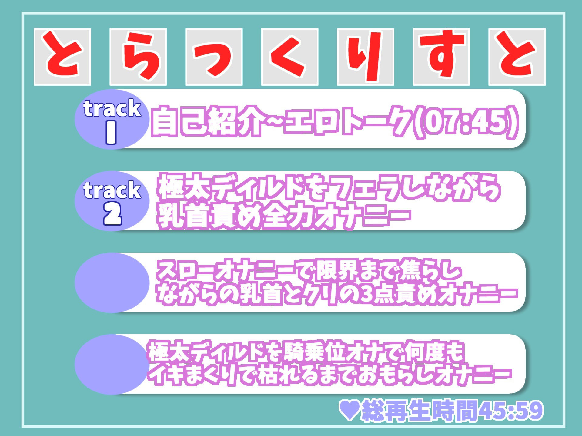 サンプル画像6:【新作価格】【ひたすら乳首責め】ちくび..とれちゃうぅぅ..イグイグゥ〜 Fカップの妖艶なお姉さんが乳首が真っ赤になるまで、ひたすらノンストップ3点責めオナニーでおもらし(ガチおな（特化）) [d_363941]