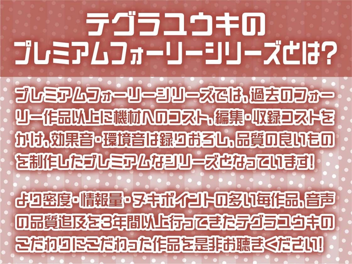 サンプル画像2:生意気ギャルJK夏華にいじられながら情けな交尾【フォーリーサウンド】(テグラユウキ) [d_363978]
