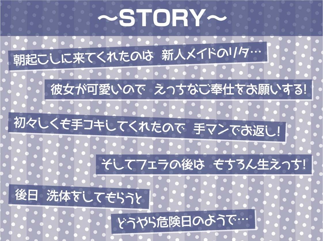 サンプル画像3:堕ちメイド。2【フォーリーサウンド】(テグラユウキ) [d_363988]