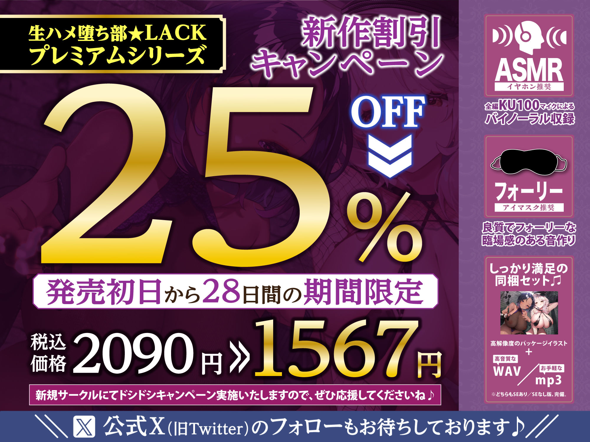 サンプル画像4:【ムレムレ低音痴女】暴走性欲な女軍人たちは堕ちた性処理奴●の耳奥調教して無限中出ししたい！(生ハメ堕ち部★LACK) [d_364157]