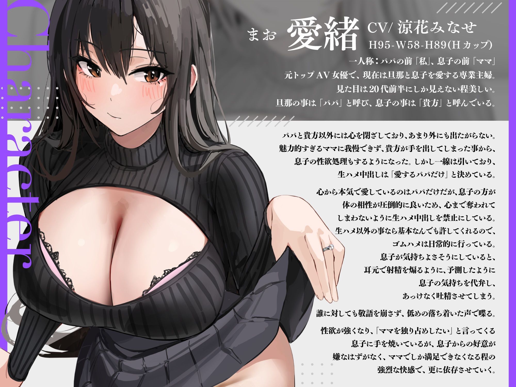 サンプル画像1:生ハメ以外ならなんでもしてくれる’見た目だけは清楚’でクールなママとの近親相姦しまくり性活(甘幸冬水) [d_364205]