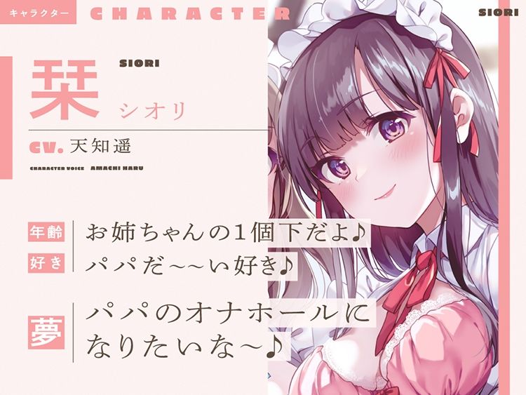 サンプル画像5:実の娘でも性処理メイドなら愛し合っても問題ないよね♪(ぱちぱちぼいす) [d_364231]