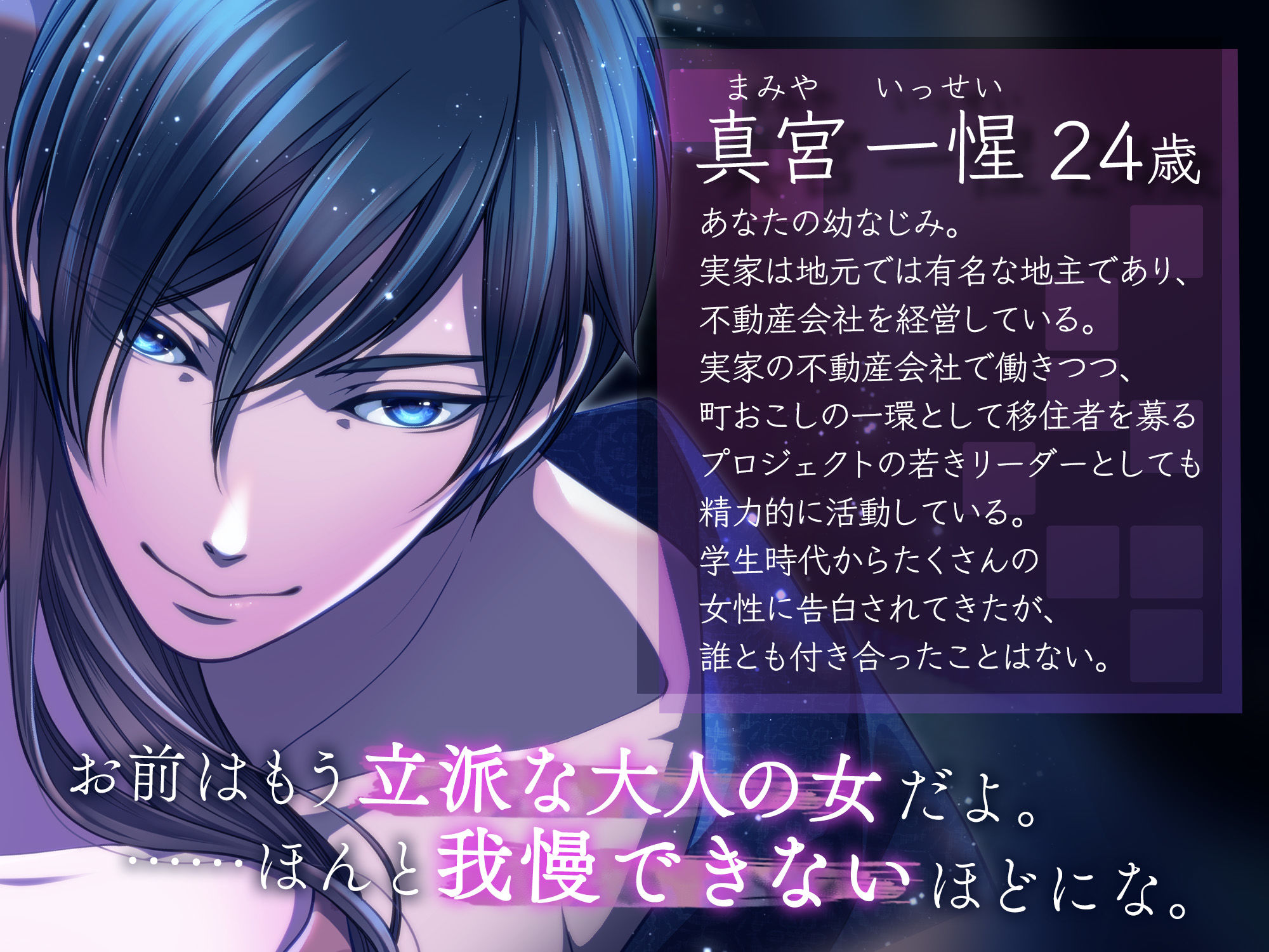 【KU100】再会した童貞幼なじみに無理やりキメセク調教されました 〜声を潜めて密着吐息を耳元で〜の画像2