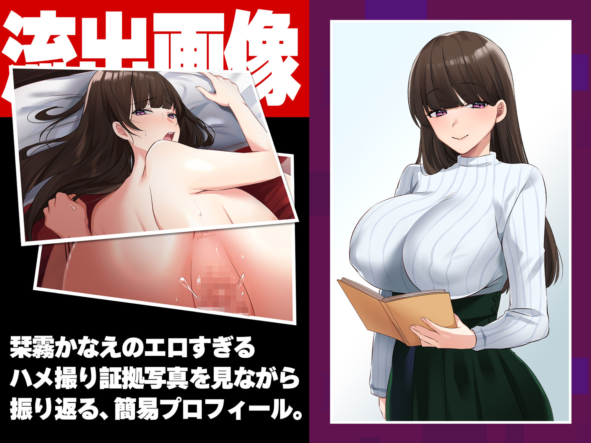 サンプル画像1:アイドル声優のウラの音声記録 〜収録後、ディレクターと…〜(生ハメ堕ち部★LACK) [d_364587]