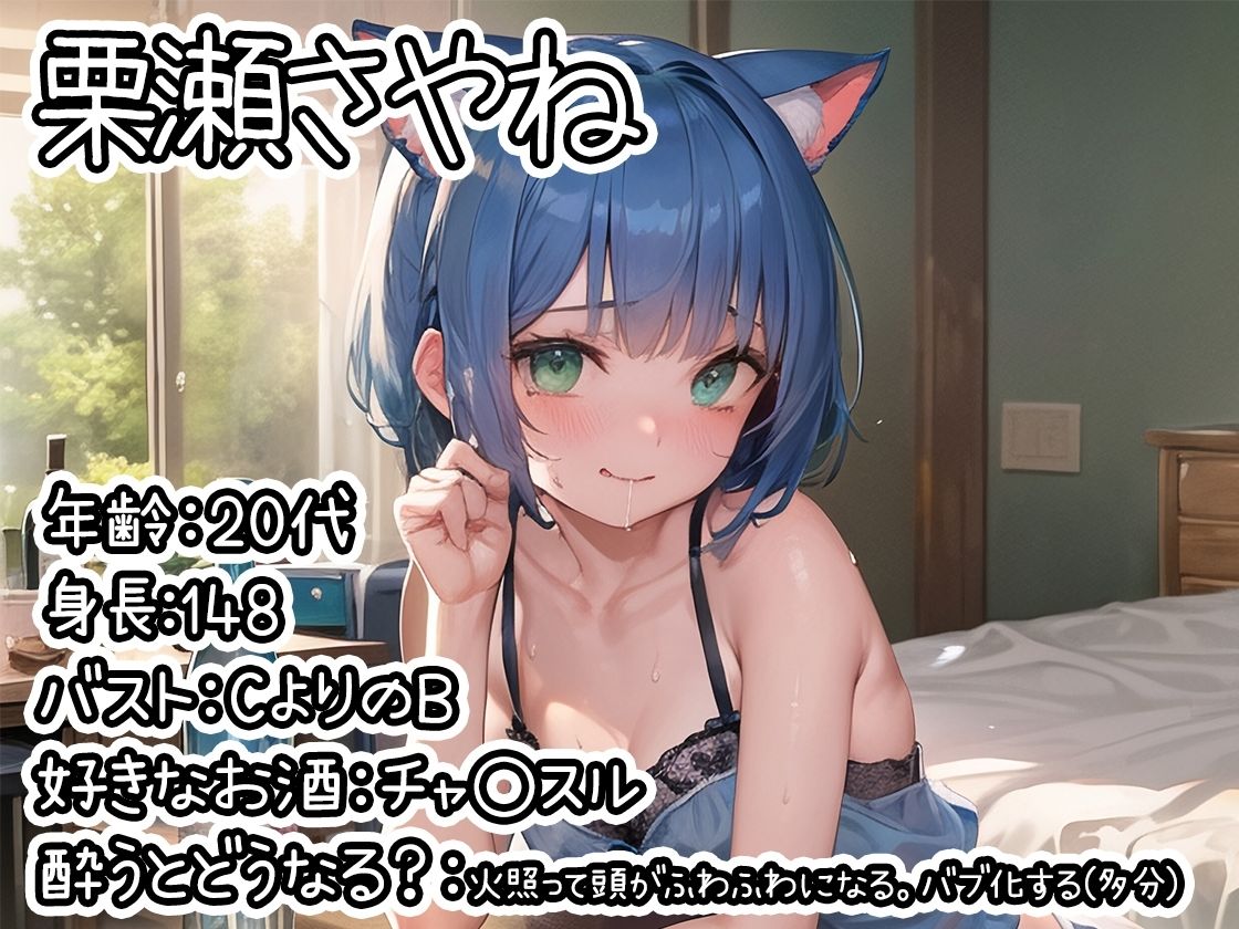 サンプル画像3:【10本おまとめセット】とある声優の飲酒自慰Vol.1【FANZA限定版】(いんぱろぼいす) [d_364663]