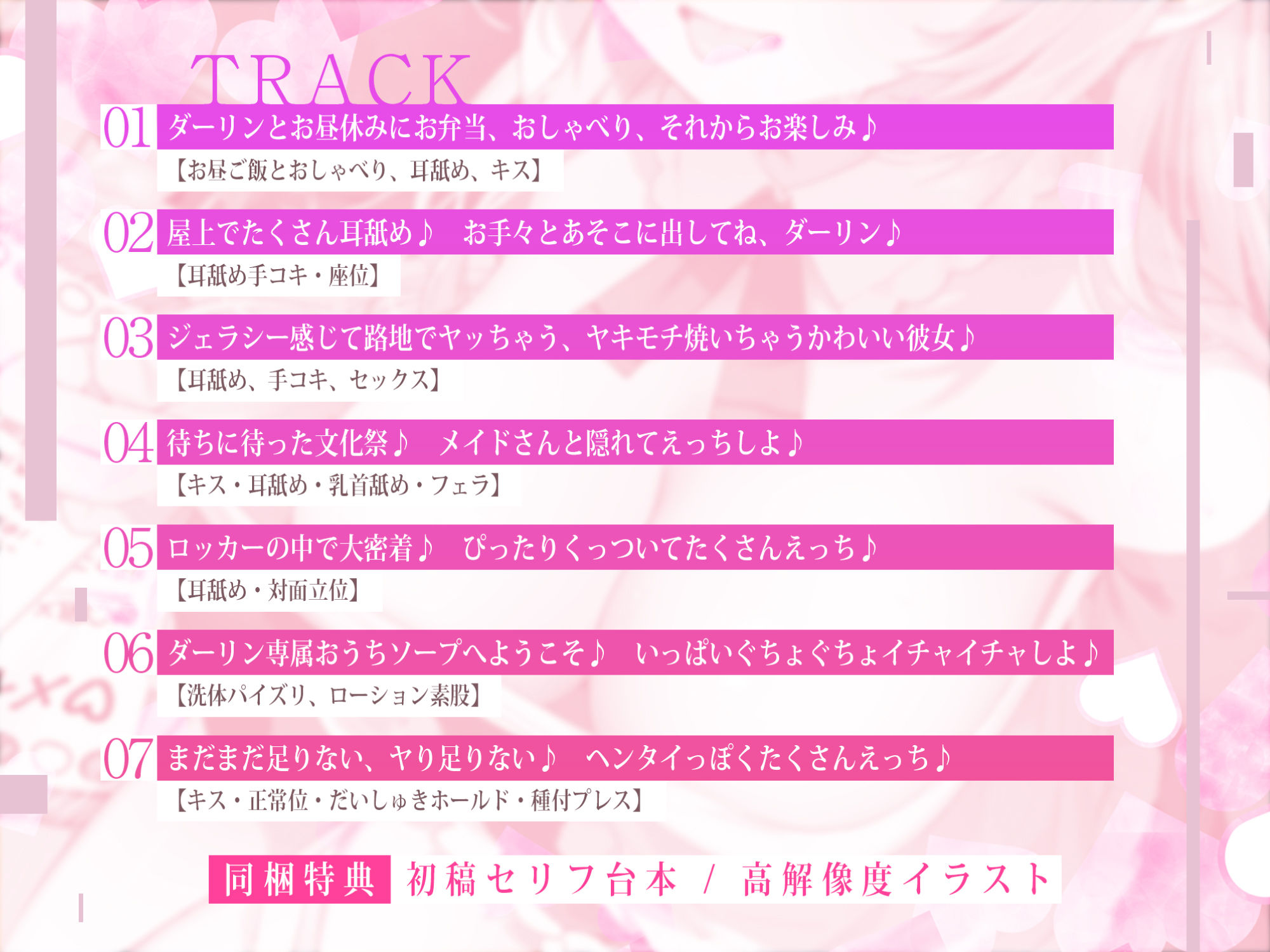 サンプル画像3:【耳イキパラダイス】銀髪ウィスパー留学生JKのヘンタイ耳フェラ誘惑ご奉仕♪ 〜密着連続イキからの孕ませ中出し〜(スタジオりふれぼ) [d_364708]