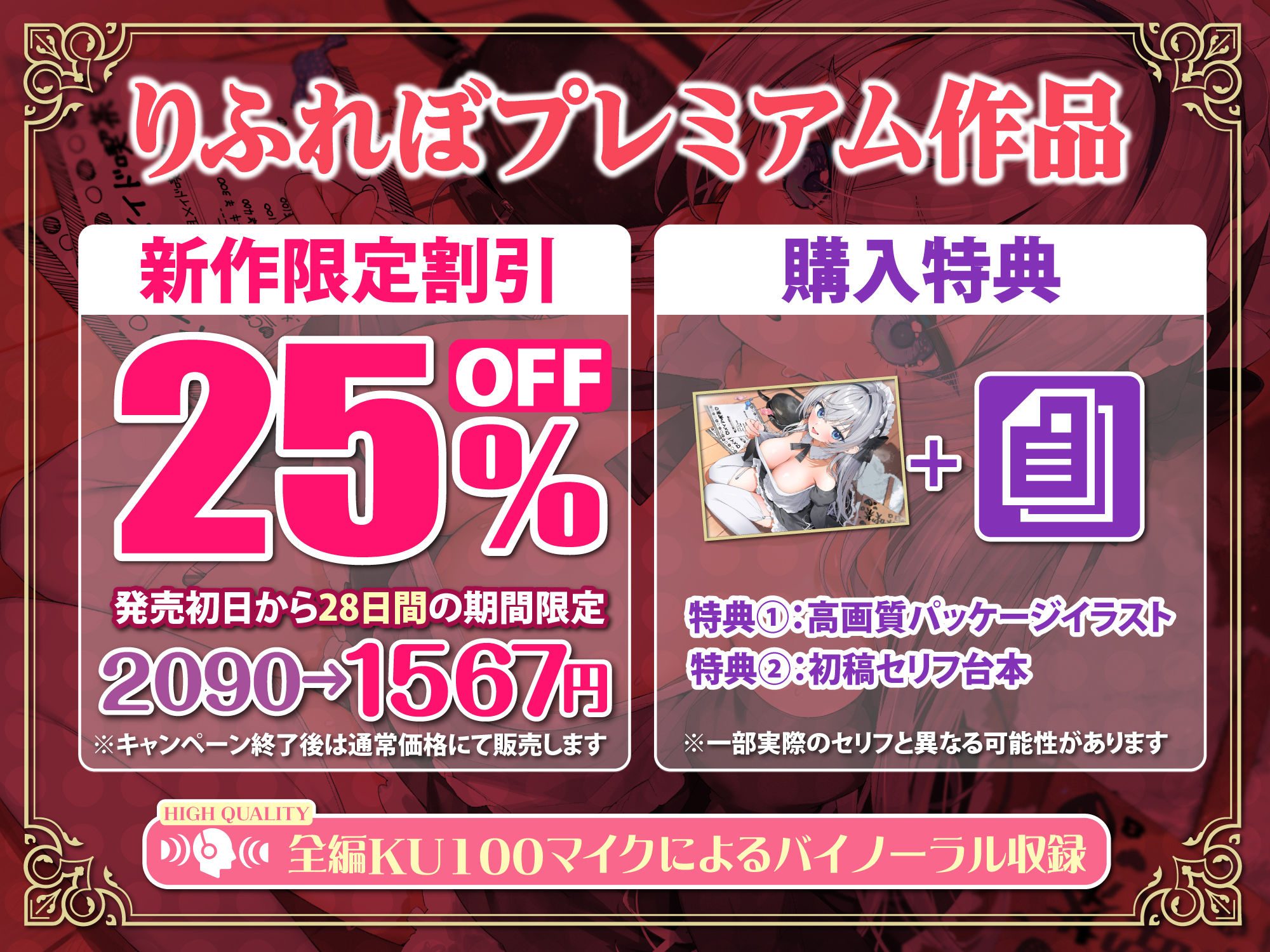 サンプル画像4:【耳イキパラダイス】銀髪ウィスパー留学生JKのヘンタイ耳フェラ誘惑ご奉仕♪ 〜密着連続イキからの孕ませ中出し〜(スタジオりふれぼ) [d_364708]