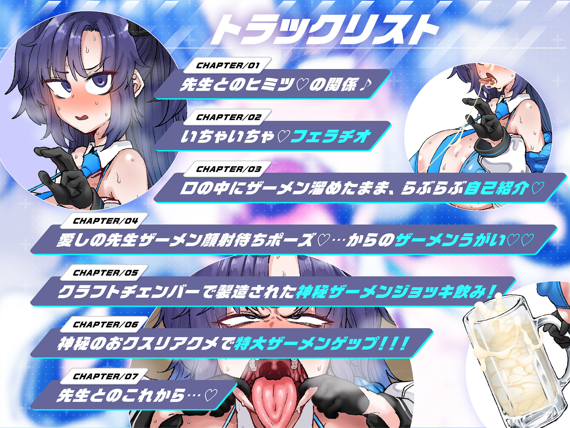 サンプル画像1:算術使いのザーメンパラダイス！(マキシマムスペック) [d_364710]