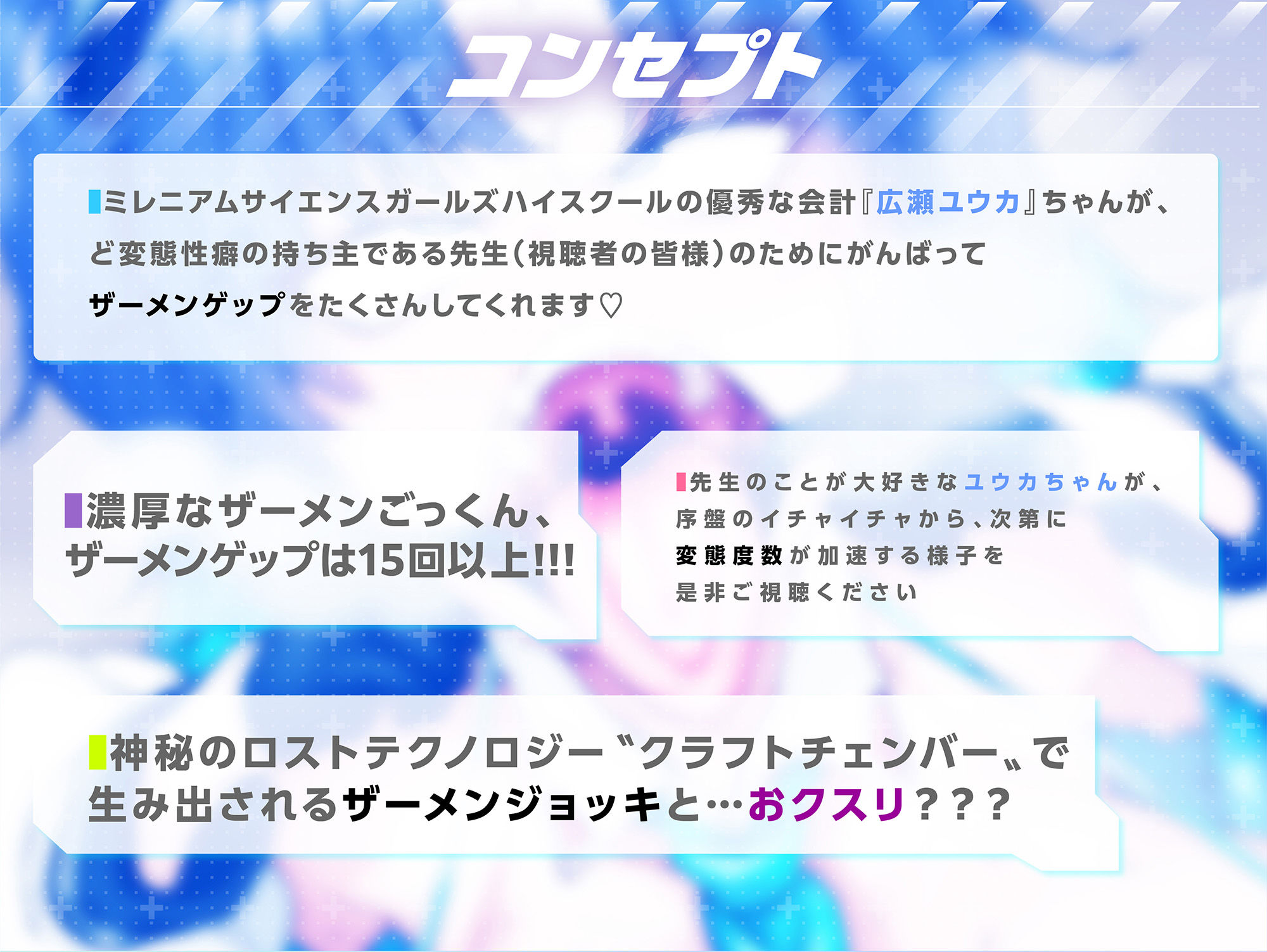 サンプル画像2:算術使いのザーメンパラダイス！(マキシマムスペック) [d_364710]