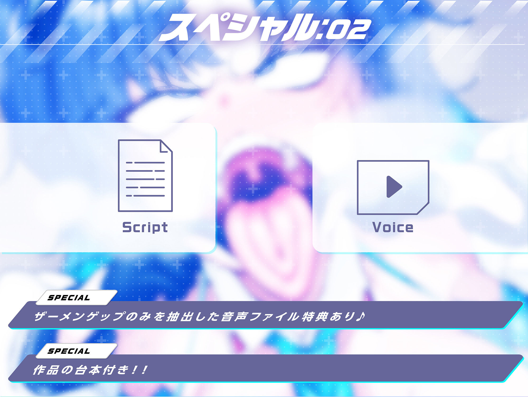 サンプル画像5:算術使いのザーメンパラダイス！(マキシマムスペック) [d_364710]