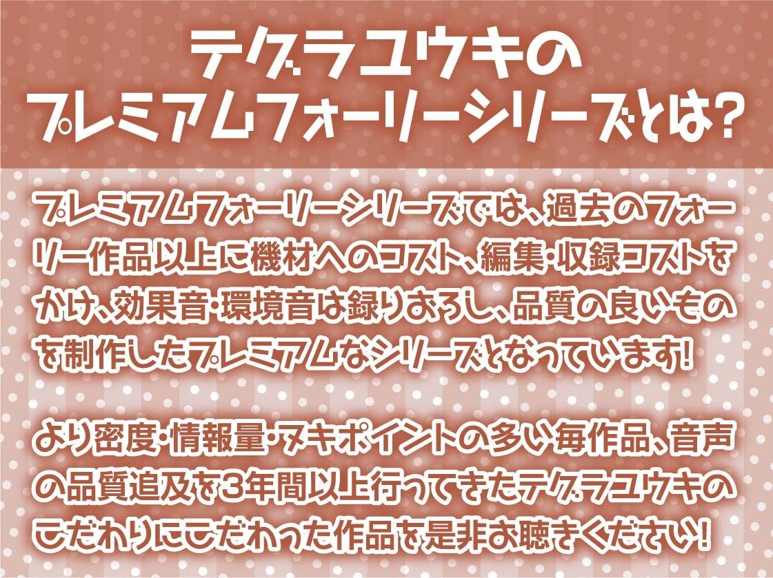 サンプル画像2:えちえち銀髪エルフちゃんの強●中出し繁殖活動2〜繁殖な甘々性活を！〜【フォーリーサウンド】(テグラユウキ) [d_364750]