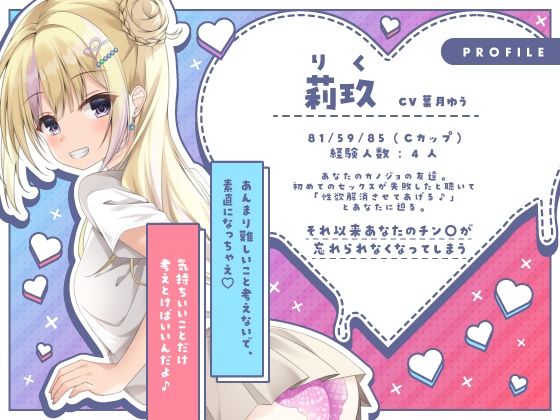 サンプル画像2:【ギャル×清楚】誘惑ギャル逆NTR×清楚カノジョのヤキモチセックス×ハメ比べ3P(ゆうとぴゅあ) [d_364828]