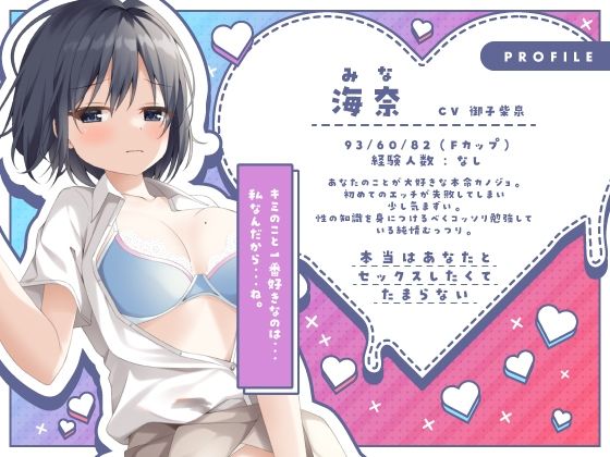 サンプル画像3:【ギャル×清楚】誘惑ギャル逆NTR×清楚カノジョのヤキモチセックス×ハメ比べ3P(ゆうとぴゅあ) [d_364828]