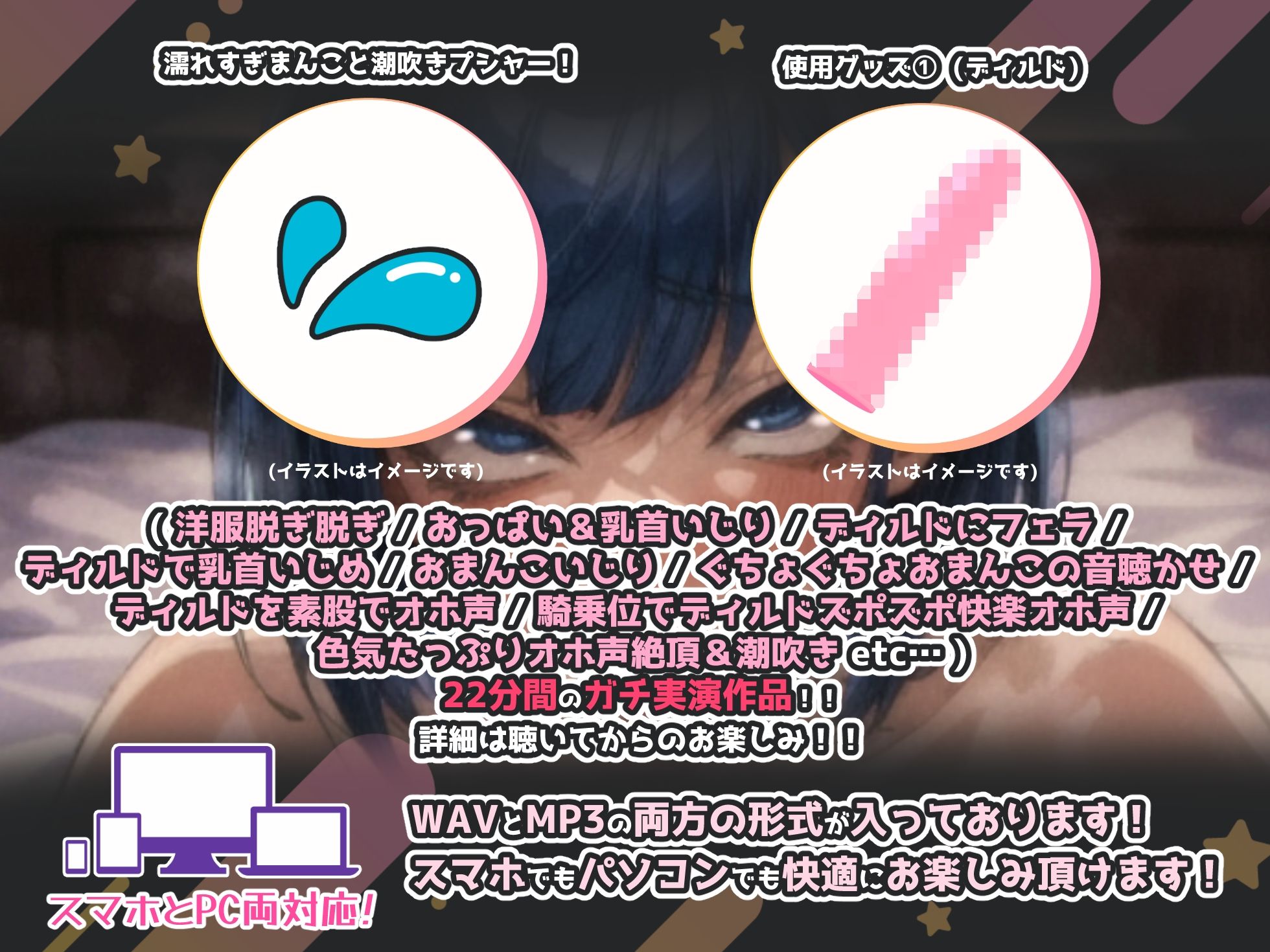 サンプル画像3:【実演オナニー】アナウンサー系綺麗ボイス人妻！！夫も協力！？「セックス禁止＆オナ禁」でムラムラMAXチャージ！！ディルド出し入れ色気たっぷりオホ声絶頂潮吹き！！(実演オホ声) [d_364870]