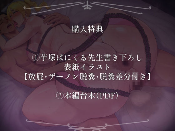 サンプル画像3:ドスケベ女教官の脱糞特別訓練 〜クールな女教官は脱糞好きのド変態〜(蛇之目工房) [d_364884]