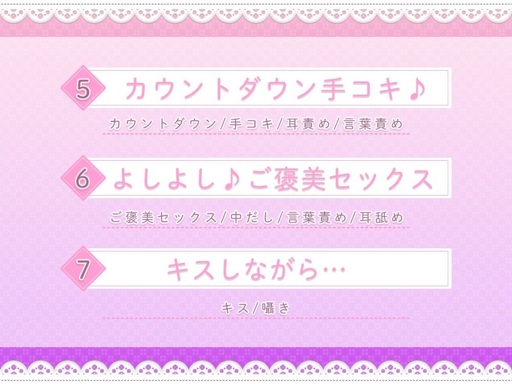 サンプル画像4:マッチングアプリで会った女の子に射精管理！？(桜雲堂) [d_365003]