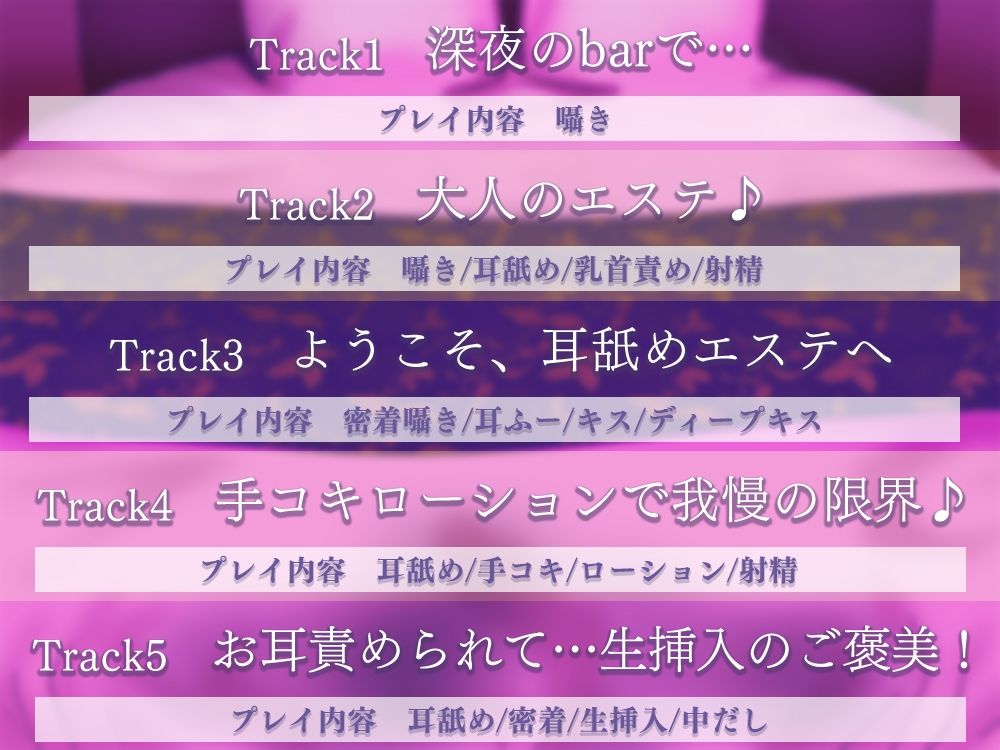 サンプル画像4:お姉さんの性欲解消！？癒しの耳舐めエステサロン(桜雲堂) [d_365073]