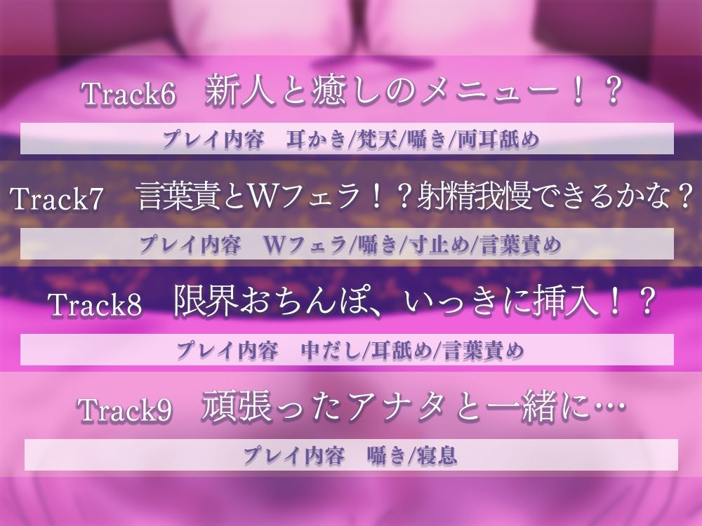 サンプル画像5:お姉さんの性欲解消！？癒しの耳舐めエステサロン(桜雲堂) [d_365073]