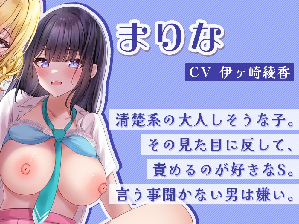 サンプル画像2:P活女子の性事情(桜雲堂) [d_365087]