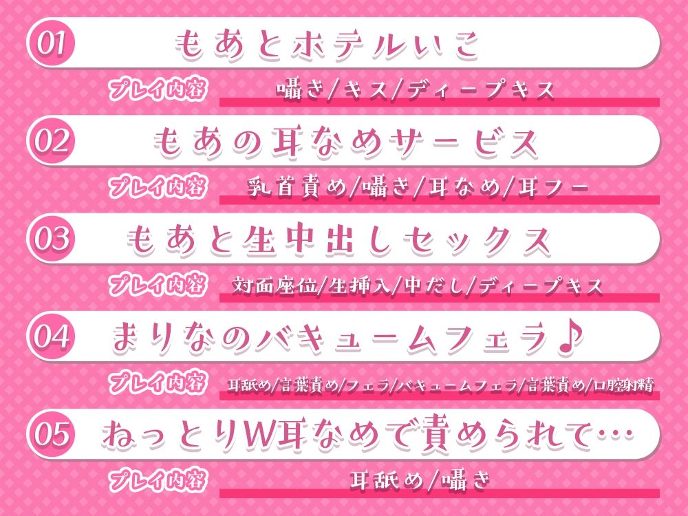 サンプル画像4:P活女子の性事情(桜雲堂) [d_365087]