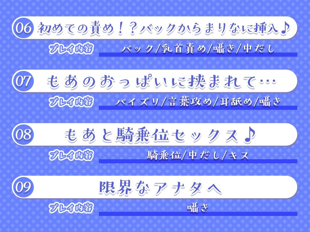 サンプル画像5:P活女子の性事情(桜雲堂) [d_365087]