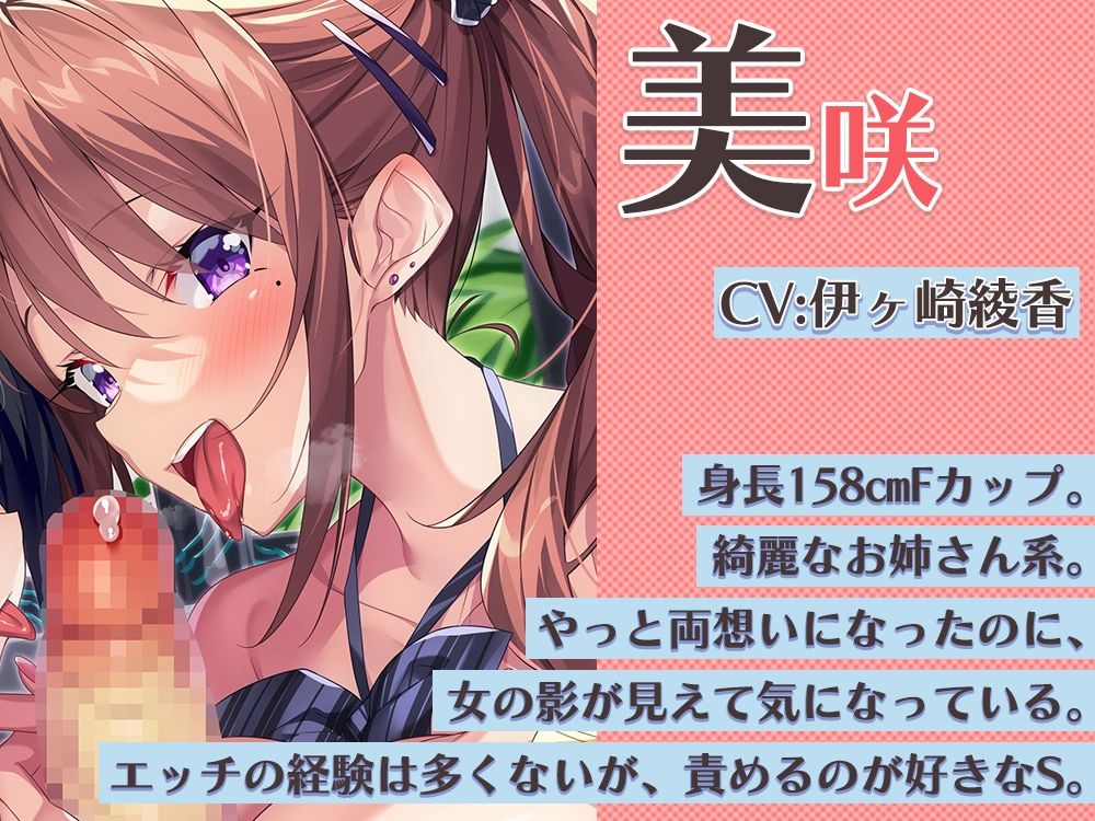 サンプル画像3:妹と彼女の射精管理(桜雲堂) [d_365097]