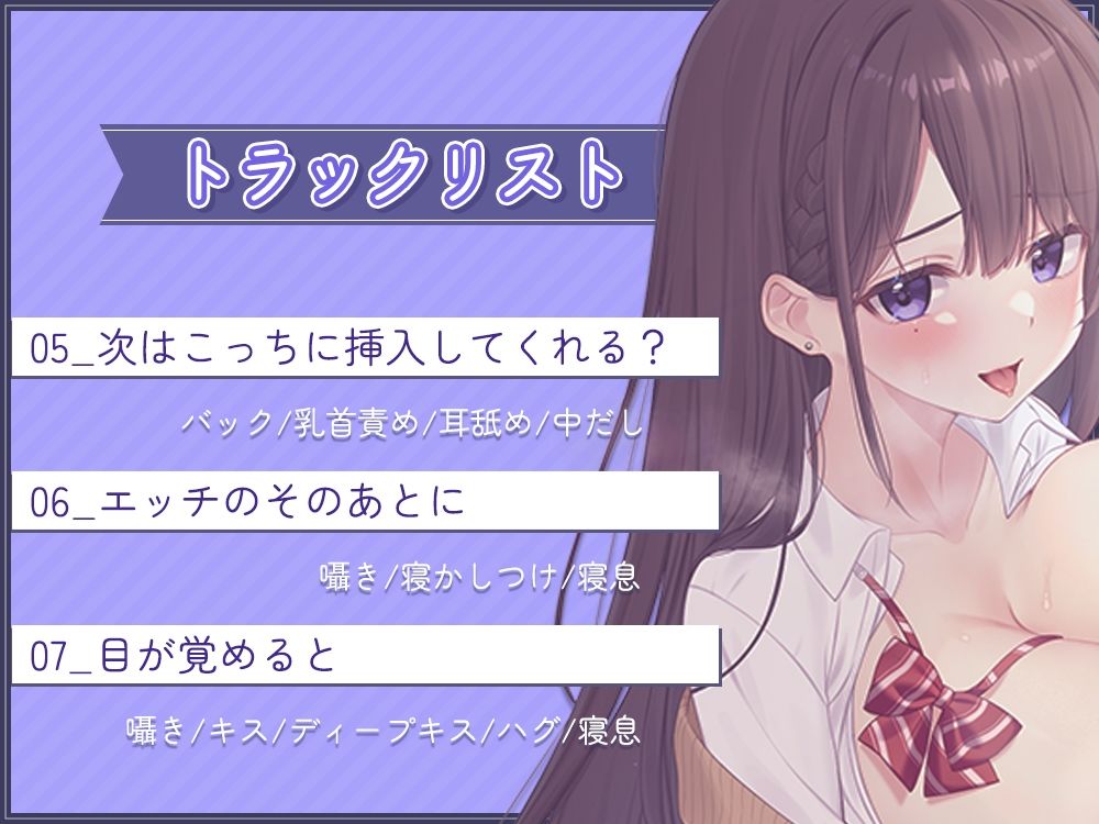 サンプル画像4:童貞卒業！？幼馴染と濃厚Wえっち♪(桜雲堂) [d_365111]