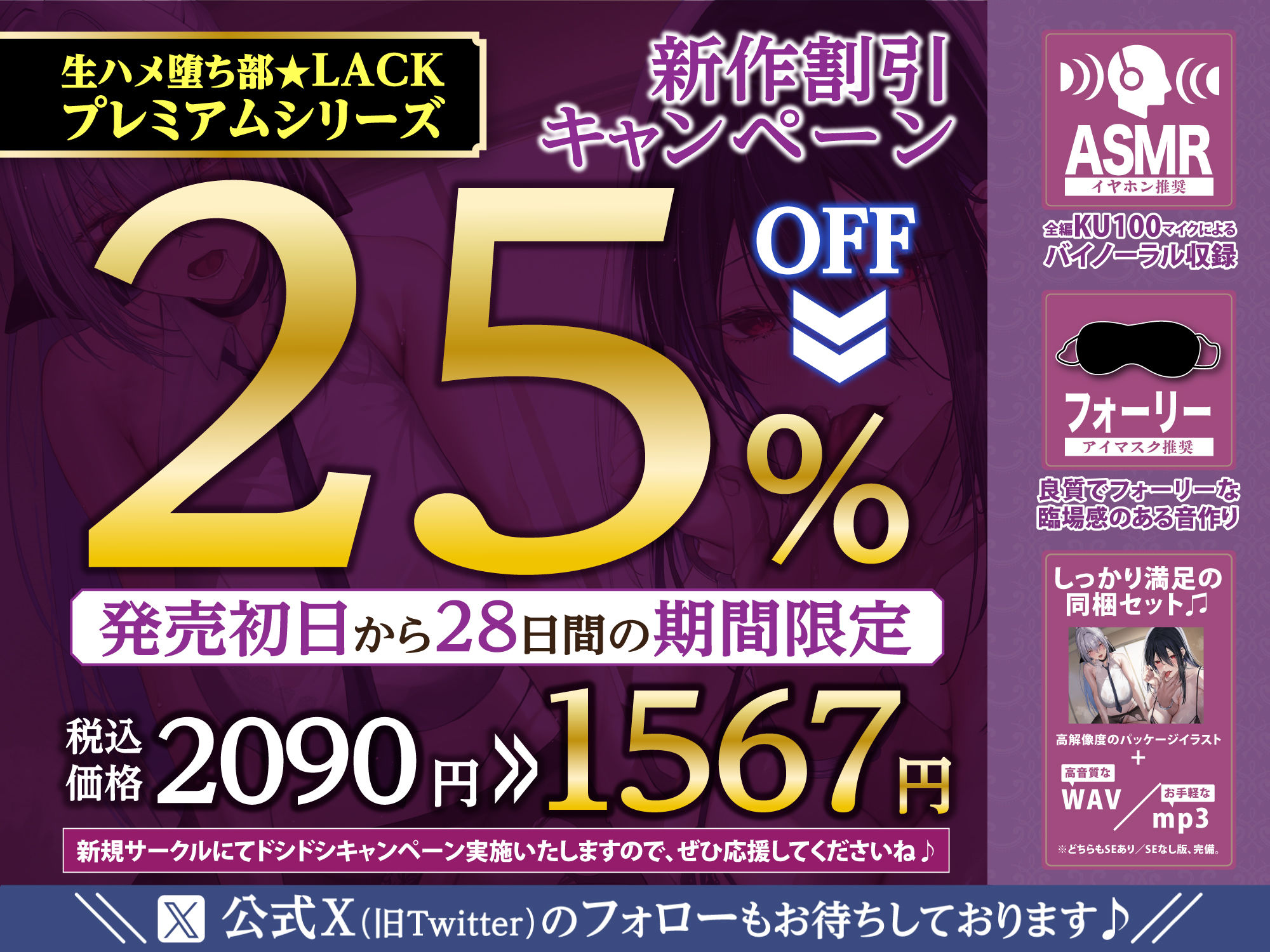 サンプル画像5:【W永久搾精】特権《孕みレ●プ》を持った女教師と行き遅れ女刑事の肉バイブ責め責め子作りセックス【堕ち部★LACKプレミアムシリーズ】(生ハメ堕ち部★LACK) [d_365143]